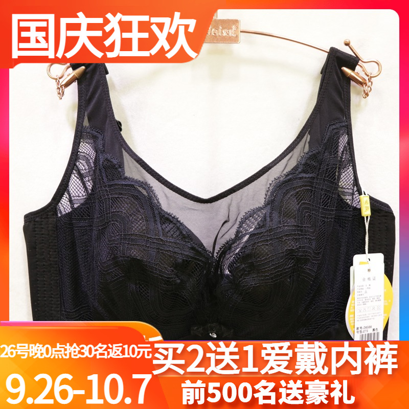 爱戴超薄抹胸式收副乳调整型文胸