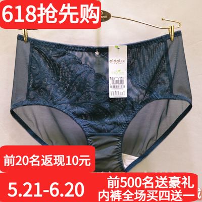 爱戴中高腰包臀性感网纱女士内裤