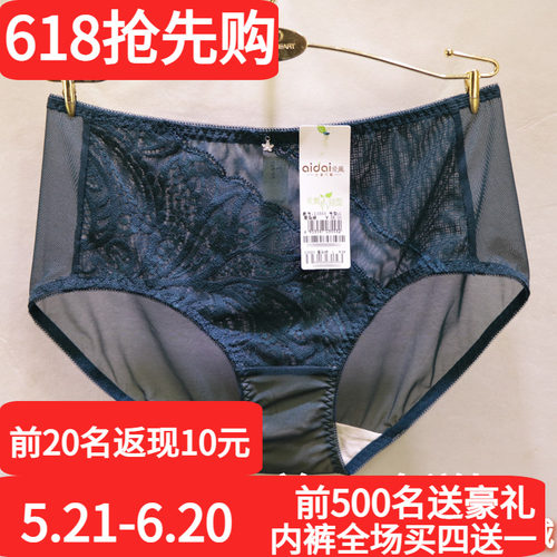 爱戴中高腰包臀性感网纱女士内裤