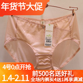 2025春夏新款 爱戴文胸D6457内衣D6458配套中腰包臀提臀内裤 D3457