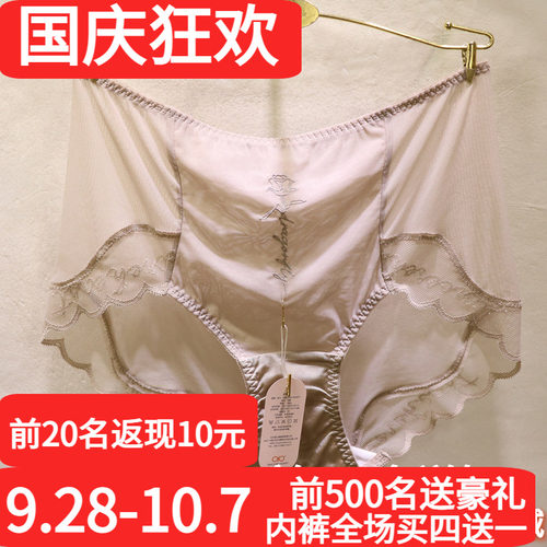 訫心女王裤高腰包臀无痕女士内裤