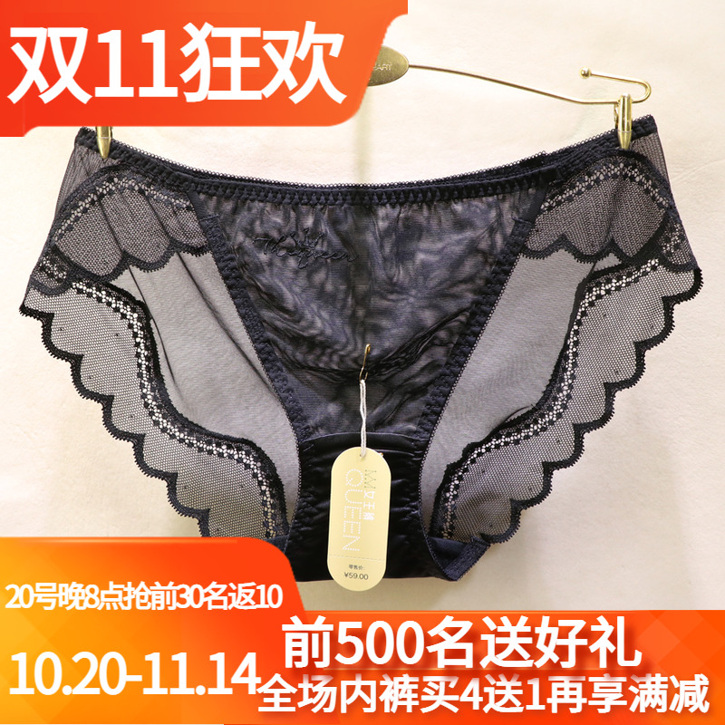 訫心刺绣无痕蝴蝶结三角女士内裤