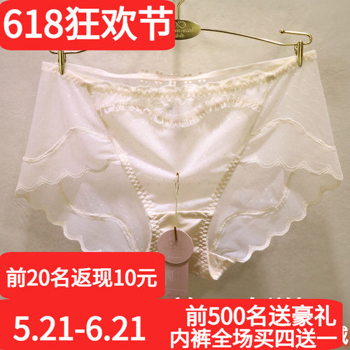 SINCEREHEART无痕刺绣女士内裤
