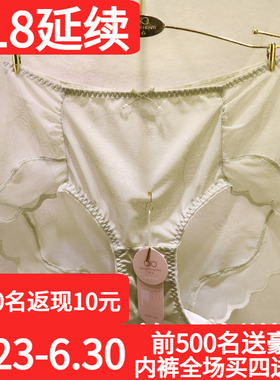 訫心CS5336轻奢防过敏蕾丝无痕性感中高腰收腹刺绣速干提臀女内裤