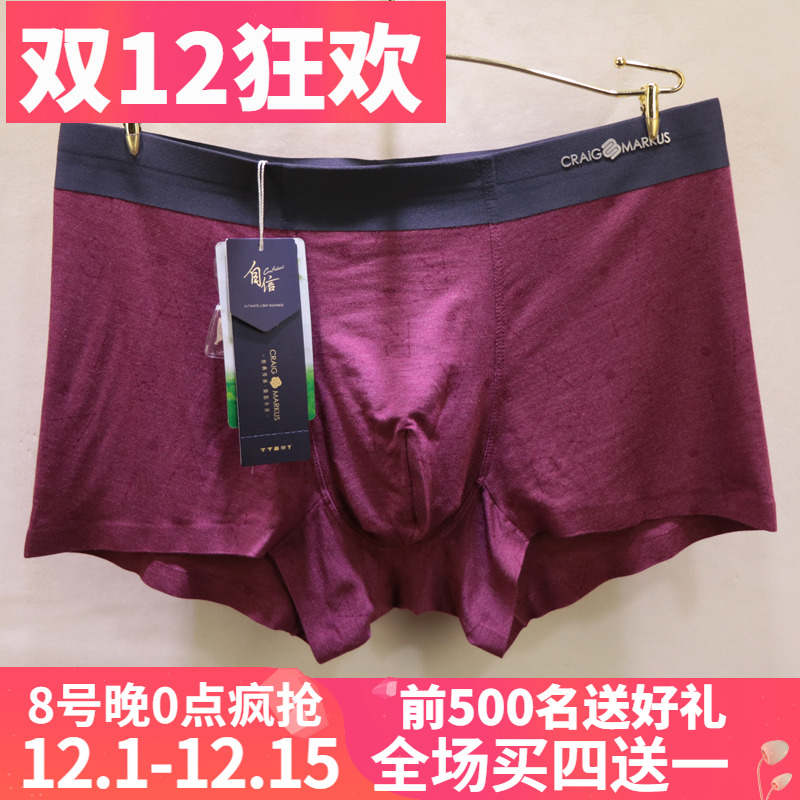 craigmarkus专柜同款蚕蛹蛋白