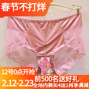 雅兰芬16051性感透肉高端蕾丝透气亲肤网纱包臀无痕中腰女士内裤