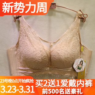 爱戴D6584美颜罩AB杯内衣中厚聚拢抹胸茯苓纱性感蕾丝调整型文胸