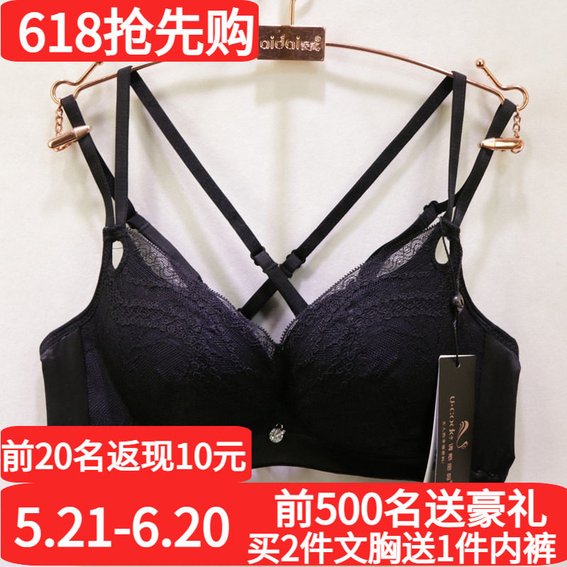 UCODE诱惑密码D2163无钢圈AB杯性感蕾丝交叉美背文胸漏背轻奢内衣