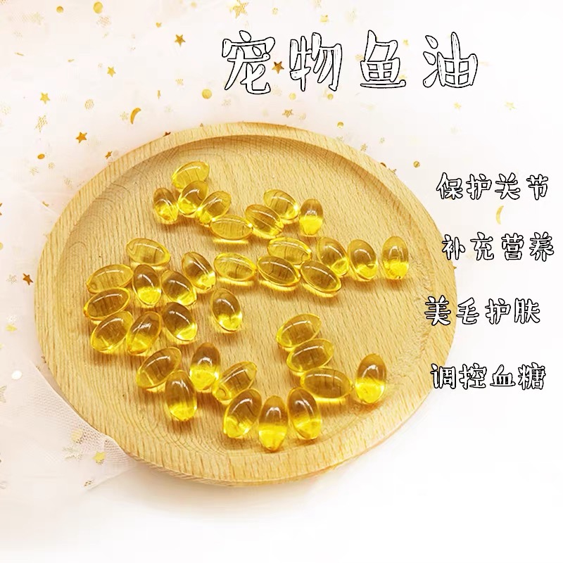 控制血脂深海鱼油胶囊营养零食