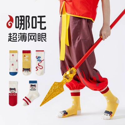 爆【新品】哪吒同款卡通男女宝宝同款童袜中筒春夏款超薄透气袜子