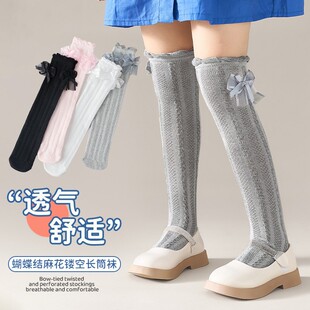 夏季薄款高筒纯色儿童长筒袜