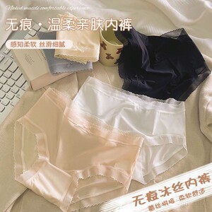 蕾丝内裤女士冰丝无痕夏季薄款性感纯欲透气网纱日系少女生三角裤