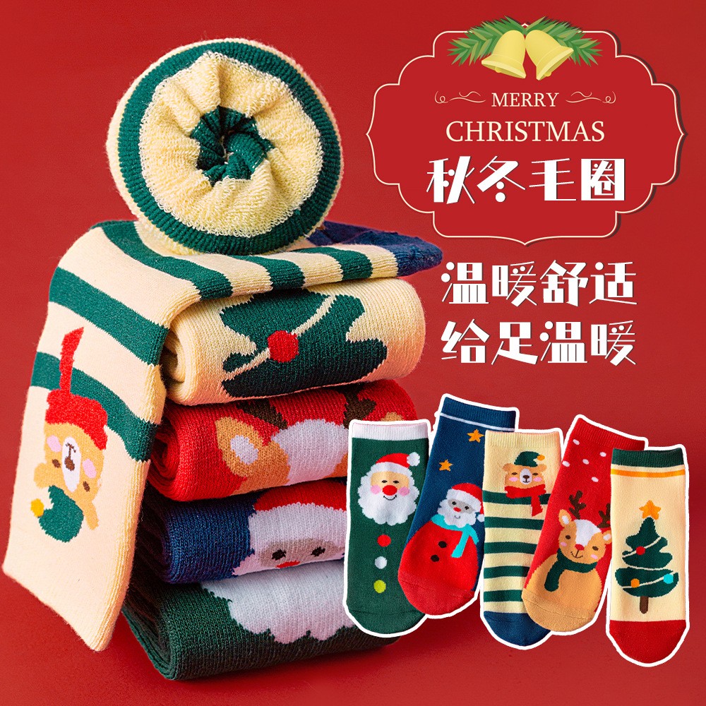 【爆款】男女儿童袜子卡通圣诞毛圈冬季加厚保暖红色男女童中筒袜