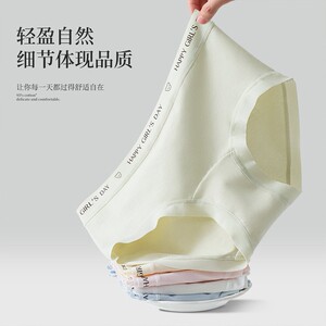 运动风纯棉内裤女无痕弹力包臀中腰7A抗菌裆透气舒适全棉女士内裤
