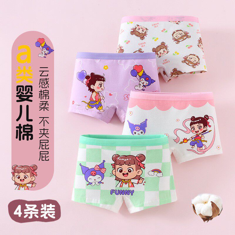 男女童A类儿童内裤卡通中小童平角短裤女孩女童透气四角宝宝底裤