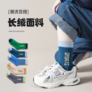 超酷新款春秋四季儿童袜子男女童小孩学生运动宝宝袜简约中筒袜