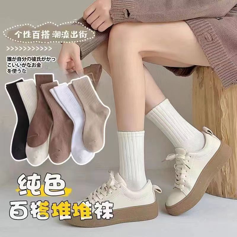 【5双】可爱卡通百搭日系学院风中筒袜
