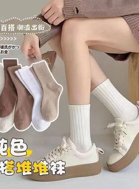 爆独袜子女款春秋季可爱卡通百搭日系学院风中筒袜高颜值