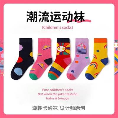 【爆款】新款儿童袜子春秋款嘻哈潮袜百搭男女童宝宝中筒袜秋冬季