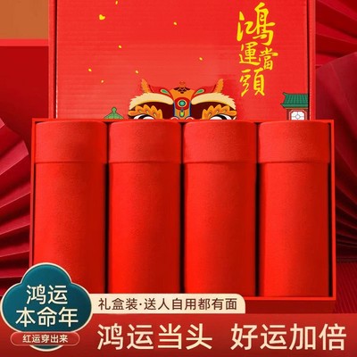 本命年男士内裤男生平角裤批发抗菌大红色结婚喜庆四角裤头短裤衩
