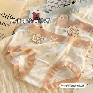 全裤 7A抗菌女士内裤 中腰柔软透气抑菌全棉裆弹力包臀无痕少女内裤