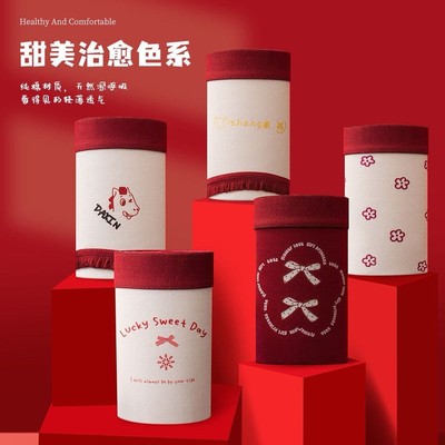 本命年红色内裤女生纯棉抗菌裆马年结婚礼物包臀甜美少女士三角裤