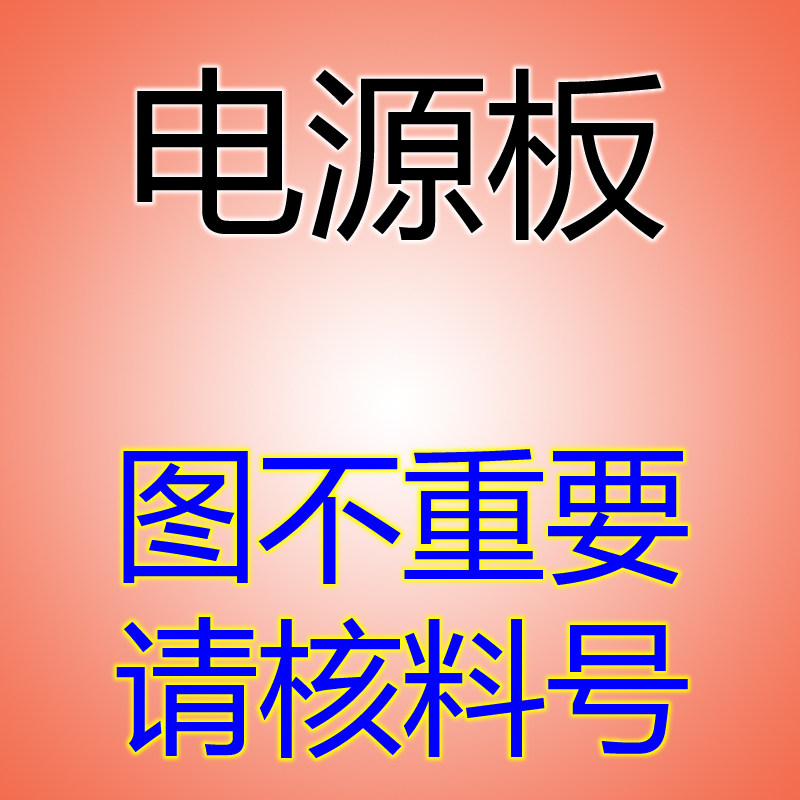 852DDM磨子桥指定型号液晶显示屏/LCD液晶屏