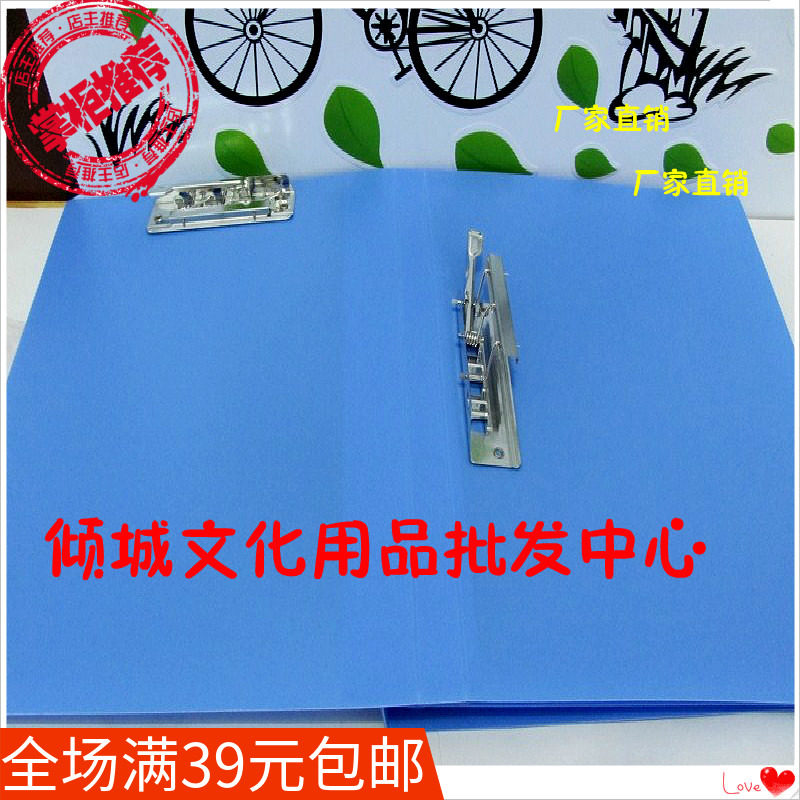 加厚环保档案盒塑料文件夹