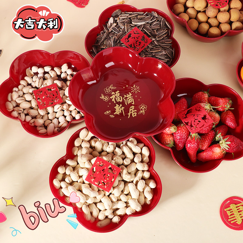 婚庆结婚喜宴用品放糖块瓜子盘喜庆大号红色果盘亚克力水果喜字盘,餐饮具,果盆/果盘/果篮,淘宝优惠券,粉丝福利购,淘宝优惠卷