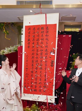 支持多款订婚书卷轴网红超大款