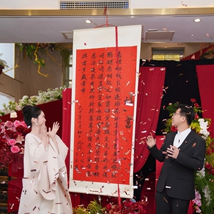 超大订婚书仿手写婚庆布置卷轴挂画订婚宴高级空白手卷结婚用品