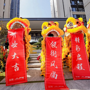 醒狮对联舞狮吐联定制制作开业表演舞狮吐青旗卷轴挂联横幅订做