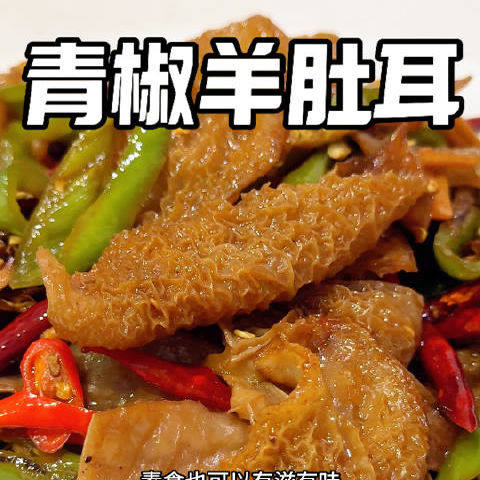 羊肚耳珍珠菌白菌竹菇菌类蘑菇干货煲汤白玉儿羊耳菌沙耳500克