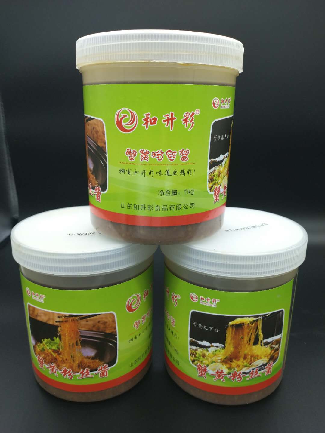 和升彩蟹皇粉丝酱2斤蟹黄粉丝酱粉丝蟹黄酱调料酱料1kg-封面