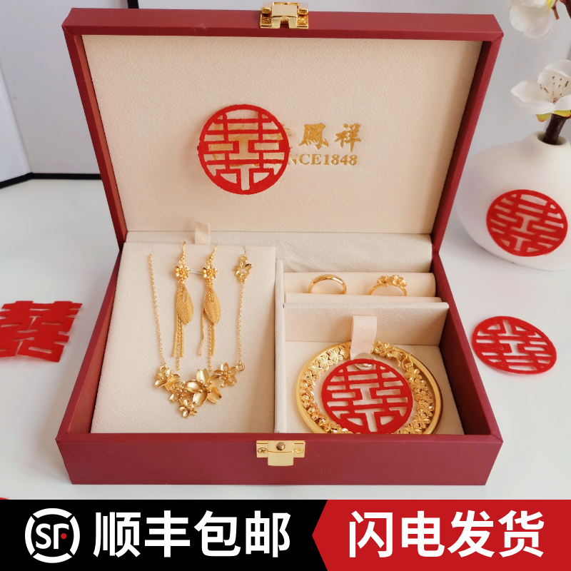 结婚假三金新娘陪嫁三金套装首饰