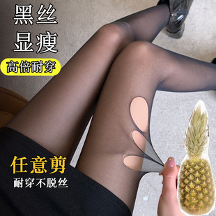 袜防勾丝肉色网红ins光腿神器大码 连裤 长筒jk 春夏季 黑丝袜女薄款