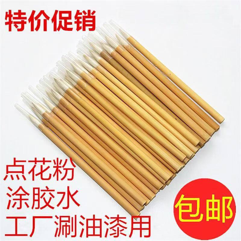 工业用刷油漆笔刷工点油漆笔点花粉用一次性毛笔特价大中小白云