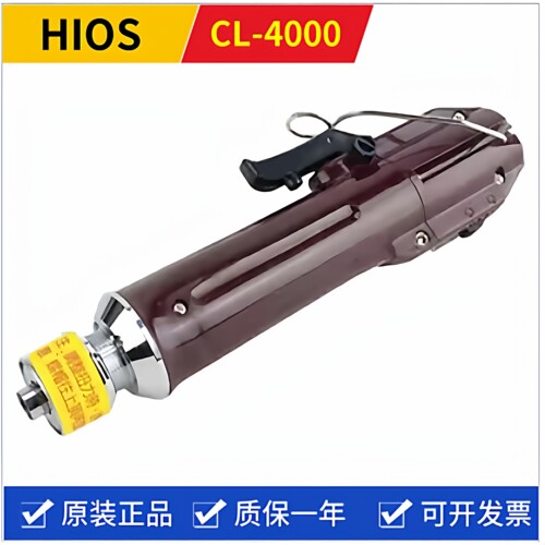 好握速CL-4000电动螺丝刀原装