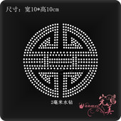 衣服装 烫钻图民族风成品图 羊绒衫 饰贴钻烫钻图案 超闪水钻diy服装