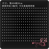 5毫米水钻烫图 辅料DIY饰品定制 贴钻服装 衣服烫钻图案贴 成品图