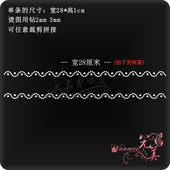 饰烫图烫钻辅料水钻DIY成品图 花边2条烫钻图案 衣服装 烫图烫钻贴