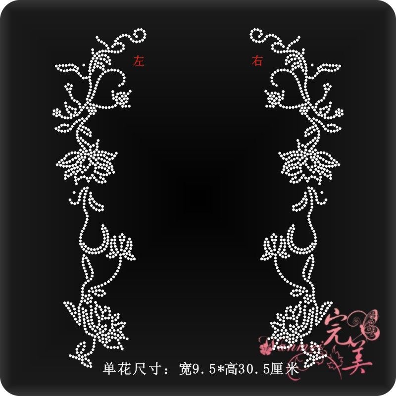 一对花边烫图厂烫钻图案 衣服烫钻diy图贴服装辅料配件烫画水钻贴,纺织面料/辅料/配套,烫画/烫图/烫钻,淘宝优惠券,粉丝福利购,淘宝优惠卷