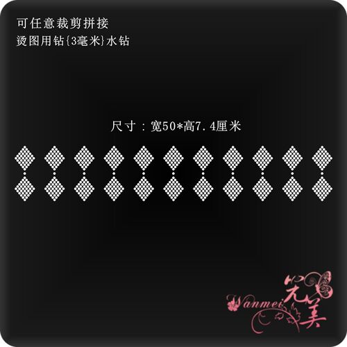 超亮水钻贴烫钻图案衣服烫图烫画