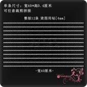 花边钻条烫图厂烫钻图案 服装 饰辅料配件烫画DIY水钻成品衣服钻贴