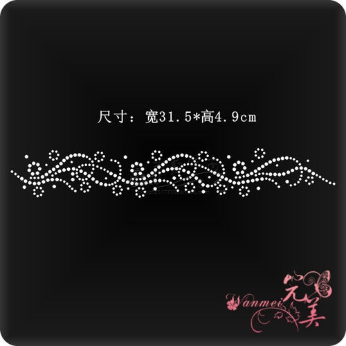 衣服水钻贴烫钻图案烫钻烫画