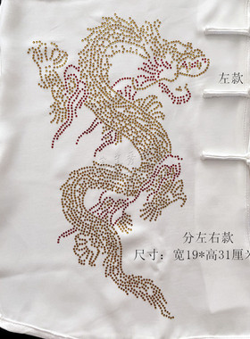 diy辅料成品烫钻图
