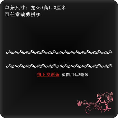 烫钻烫图烫钻图案贴水钻成品烫画