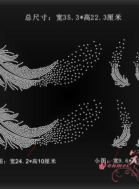 辅料烫钻图案贴水钻烫图烫画钻贴