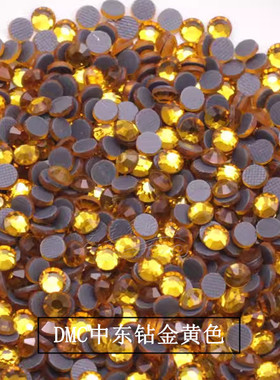 中东钻金黄色水钻diy配件拉丁舞鞋秀禾衣服烫钻平底贴钻美甲散钻