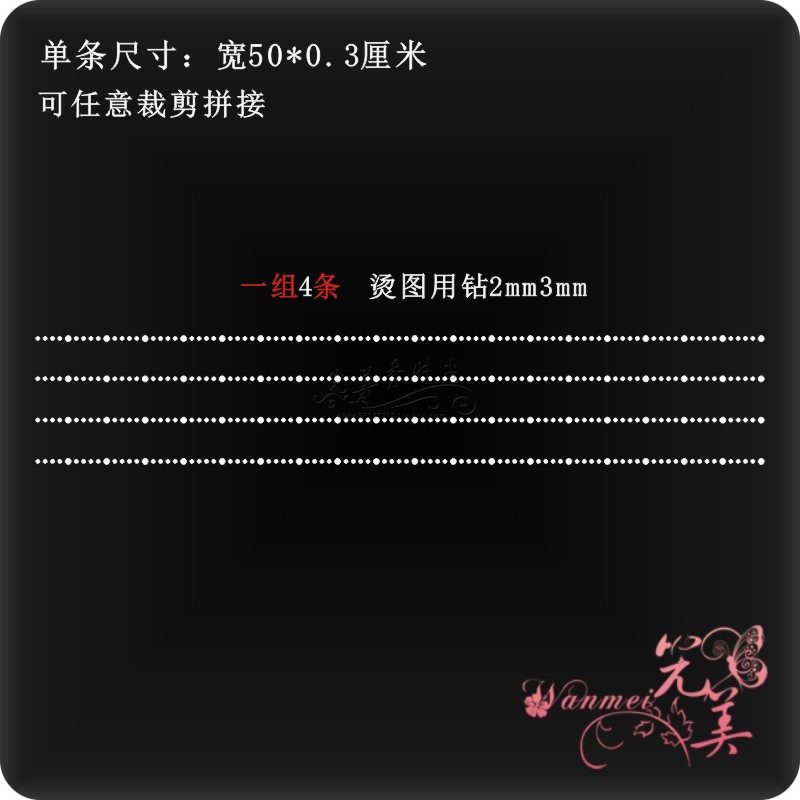 花边钻条烫图厂烫钻图案 服装辅料烫钻DIY水钻烫画成品图衣服钻贴,纺织面料/辅料/配套,烫画/烫图/烫钻,淘宝优惠券,粉丝福利购,淘宝优惠卷